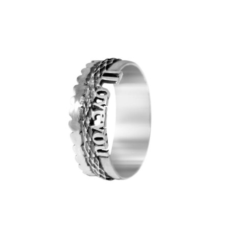 Anillo ILoveYou – Anillos de plata
